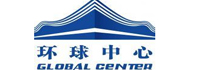 成都工裝公司合作伙伴:環球中心